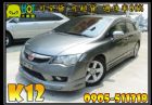 彰化縣2006年 Honda Civic HONDA 台灣本田 / Civic中古車