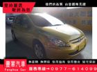 台中市Peugeot 寶獅/307 PEUGEOT 寶獅 / 307中古車