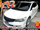 台中市2007 本田喜美八代Civic K12 HONDA 台灣本田 / Civic中古車