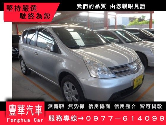 Nissan 日產/Livina 照片1