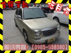 高雄市Nissan 日產/Verita(復古馬 NISSAN 日產 / Verita中古車