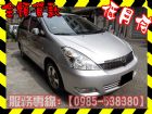 高雄市Toyota 豐田/Wish	 TOYOTA 豐田 / Wish中古車