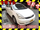 高雄市Toyota 豐田/Wish	 TOYOTA 豐田 / Wish中古車