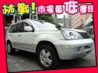 台中市Nissan 日產/X-Trail NISSAN 日產 / X-Trail中古車