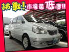 台中市Nissan 日產/Serena QRV NISSAN 日產 / Sentra中古車