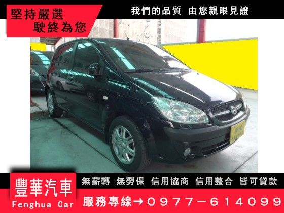 Hyundai 現代/Getz 照片1