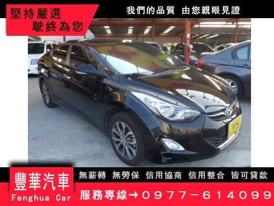 Hyundai 現代/Elantra 照片1