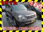 高雄市Nissan 日產/X-Trail NISSAN 日產 / X-Trail中古車