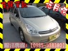 高雄市Toyota 豐田/Wish TOYOTA 豐田 / Wish中古車