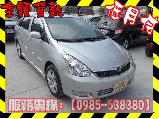 Toyota 豐田/Wish 照片1