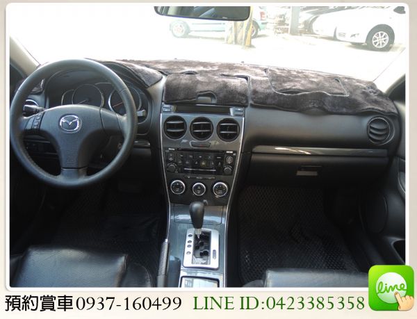 2006 馬自達 MAZDA6 2.3S 照片3