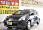 台中市LIVINA 免保人可全貸可超貸 NISSAN 日產 / LIVINA中古車