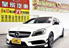 台中市A45 免保人可全貸可超貸 BENZ 賓士中古車