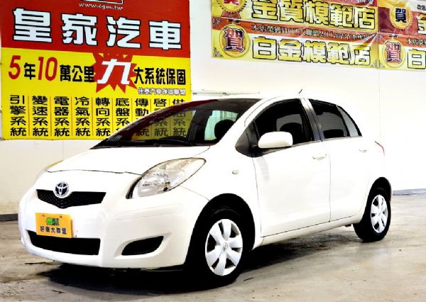 YARIS 免保人可全貸可超貸 照片1