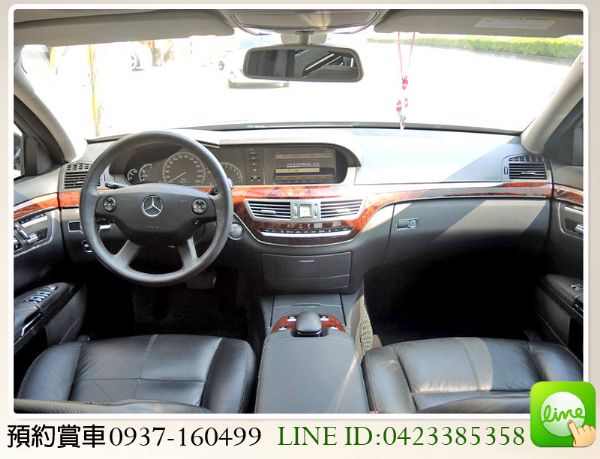 2007 BENZ S350L 總代理 照片3