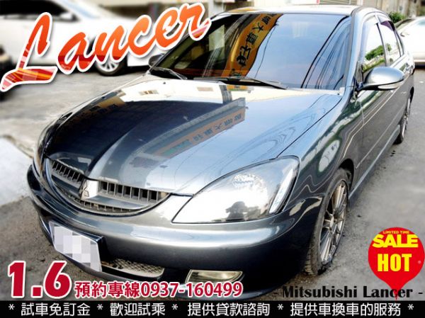 2006 三菱 菱帥LANCER 1.6 照片1