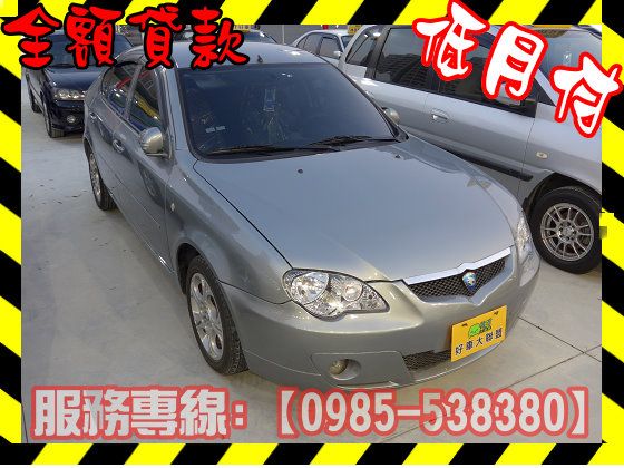 Proton 寶騰/Gen 2 照片1