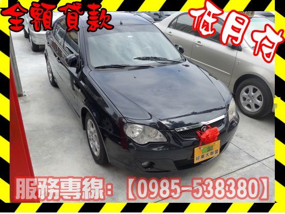 Proton 寶騰/Gen 2 照片1