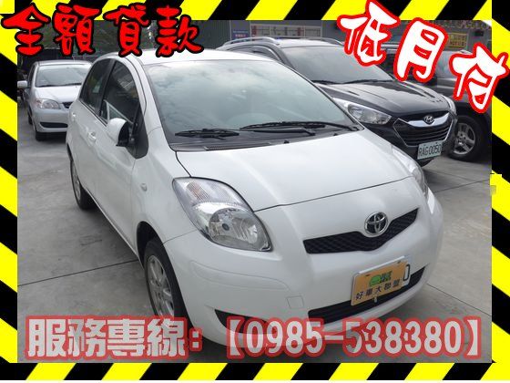 Toyota 豐田/Yaris 照片1