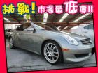 台中市Infiniti 極致/G35 Coup INFINITI 極致 / G35 COUPE中古車