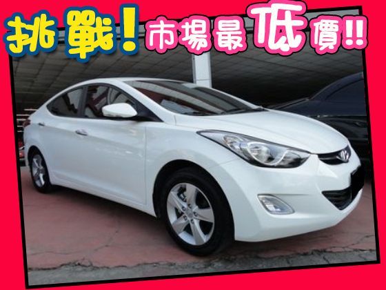 Hyundai 現代/Elantra 照片1