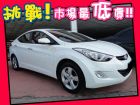 台中市Hyundai 現代/Elantra HYUNDAI 現代 / Elantra中古車