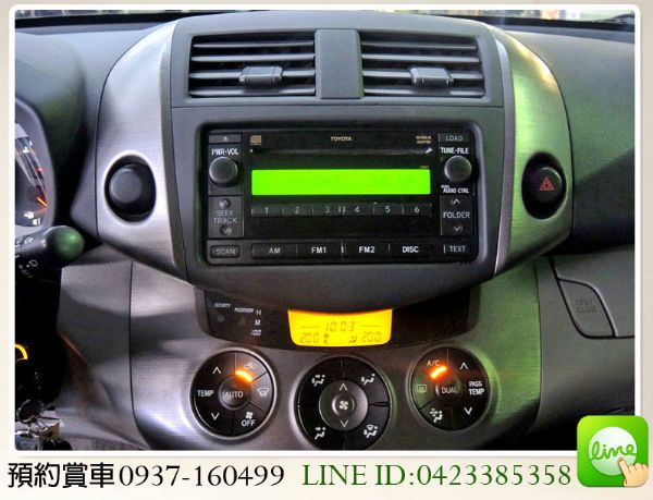 2009 豐田 RAV4 2.4/可貸款 照片3