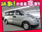 台中市Hyundai 現代/Starex HYUNDAI 現代中古車