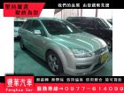 台中市Ford 福特/Focus 1.8 FORD 福特 / Focus中古車