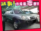 台中市Hyundai 現代/ Tucson 汽 HYUNDAI 現代 / Tucson中古車