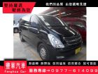 台中市Hyundai 現代/Starex HYUNDAI 現代 / STAREX中古車