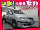 台中市Hyundai 現代/Matrix  HYUNDAI 現代 / Matrix中古車