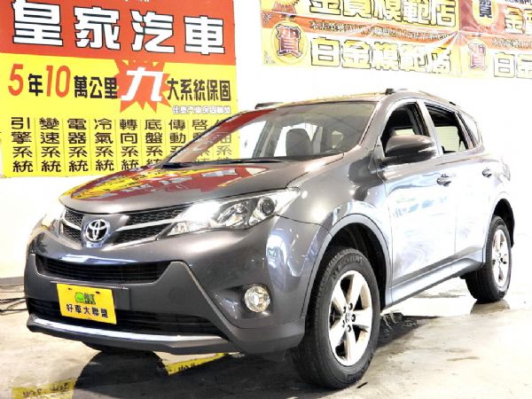 RAV4 免保人可全貸可超貸 照片1