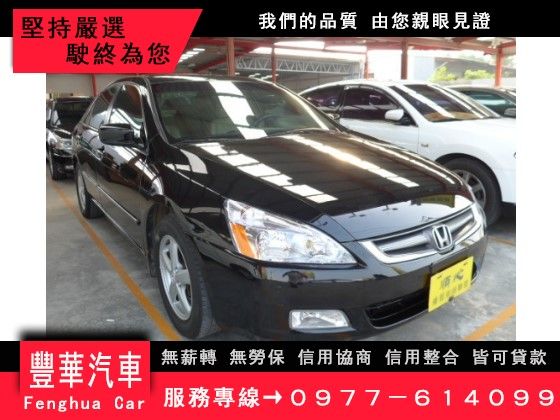 Honda 本田/Accord K11  照片1