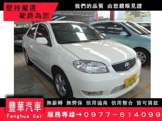 Toyota 豐田/Vios 照片1