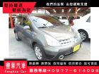 台中市Nissan 日產/Livina NISSAN 日產 / LIVINA中古車