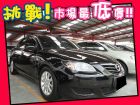 台中市Mazda 馬自達/馬3 1.6 MAZDA 馬自達 / 3中古車