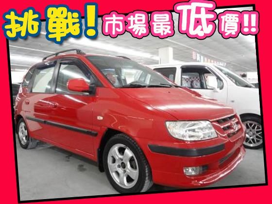 Hyundai 現代/Matrix  照片1