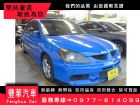 台中市三菱 /Global Virage io MITSUBISHI 三菱 / Virage iO中古車