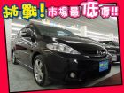 台中市Mazda 馬自達/馬5 MAZDA 馬自達 / 5中古車