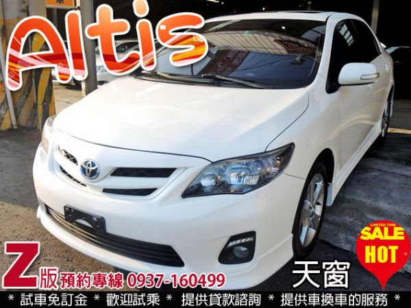 11 豐田 ALTIS Z版 女用一手車 照片1