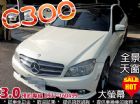 台中市2009 賓士 C300 全景天窗大螢幕 BENZ 賓士 / C300 AMG中古車