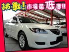 台中市Mazda 馬自達/3 1.6 MAZDA 馬自達 / 3中古車