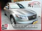 彰化縣Infiniti 極致 FX35 3.5 INFINITI 極致 / FX35中古車