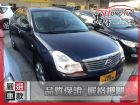 彰化縣Nissan日產 BlueBird  NISSAN 日產 / Blue Bird(青鳥)中古車