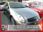 彰化縣Infiniti 極致 G35 3.5 INFINITI 極致 / G35中古車