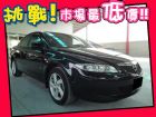 台中市Mazda 馬自達/6 2.0 MAZDA 馬自達 / 6中古車