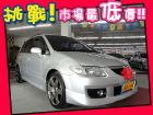 台中市Mazda 馬自達/Premacy MAZDA 馬自達 / Premacy中古車