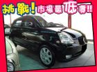 台中市KIA 起亞/Euro Star KIA 起亞 / Euro Star中古車