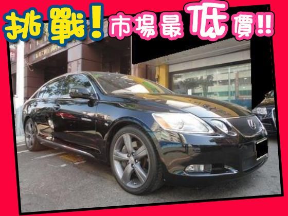 Lexus 凌志/GS 430 照片1